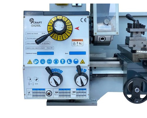 Купить Настольный токарно-винторезный станок 9craft GX250L 250X700