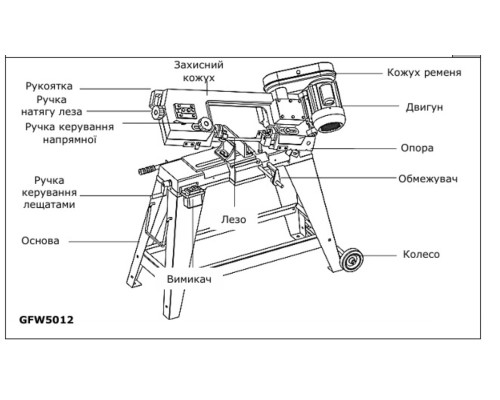 Купити Стрічкопильний верстат GTM GFW 5012 для металу (GFW 5012)