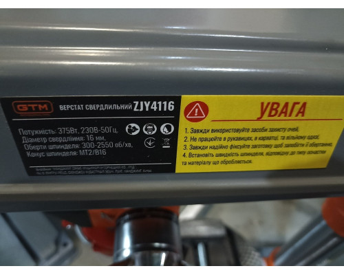 Купить Станок сверлильный GTM ZJ4116, 230 В, 550 Вт настольный