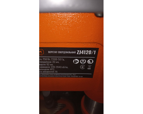 Купити Верстат свердлильний GTM ZJ4120/1 230В, 750Вт, настільний