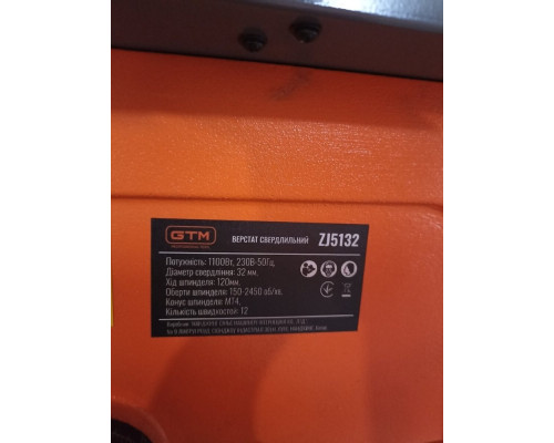 Купити Верстат свердлильний GTM ZJ5132, 230В,1100Вт, підлоговий