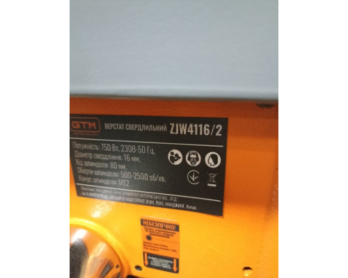 Купить Станок сверлильный GTM ZJW4116/2, 230 В, 750 Вт настольный