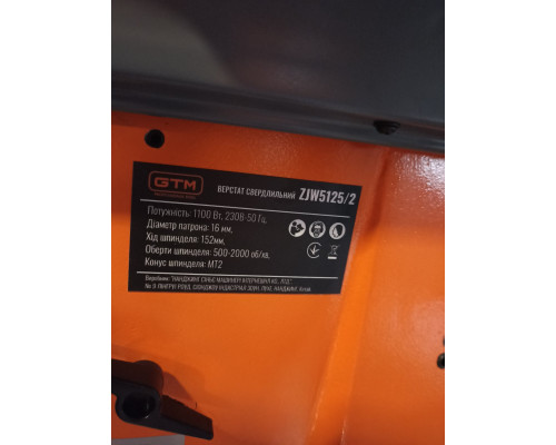 Купить Станок сверлильный GTM ZJW5125/2 , 230 В, 1100 Вт (ZJW5125/2)