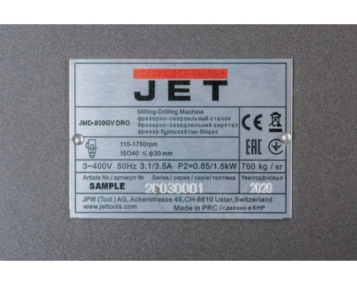 Купить Универсальный фрезерный станок JET JMD-939GV DRO