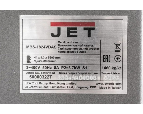 Купити Стрічкопильний верстат по металу JET MBS-1824VDAS