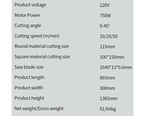 Купить Ленточная пила по металлу JP BSG-115W