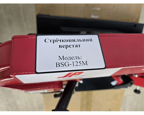 Купить Настольная ленточная пила по металлу JP BSG-125M