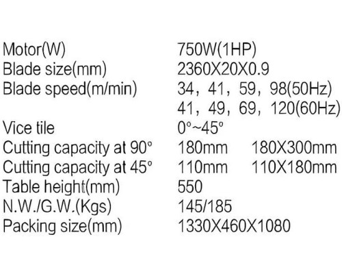 Купить Ленточная пила по металлу JP BSG-180WL