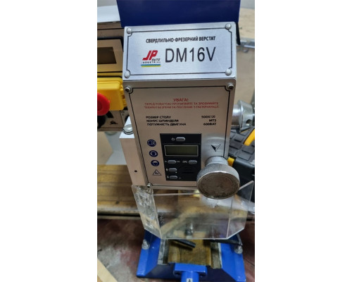 Купить Фрезерно-сверлильный станок JP DM16V 600W