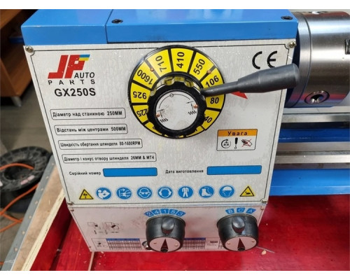 Купить Токарно-винторезный станок JPauto Industrial GX250L 250x700 750W