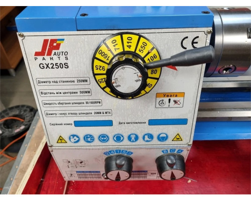 Купить Токарно-винторезный станок JP GX250S 250x500 750W
