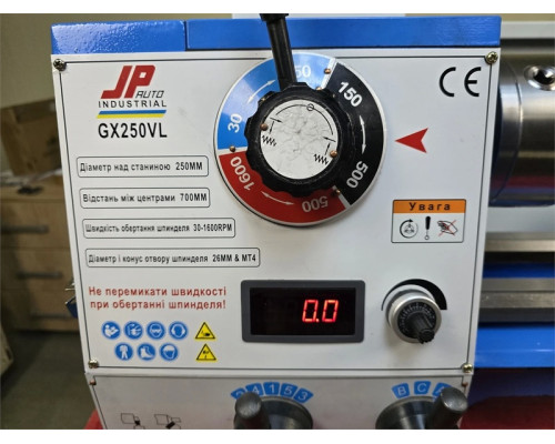 Купить Токарно-винторезный станок JP GX250VS 250x500 750W