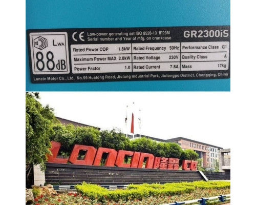 Купити Генератор інверторний LONCIN GR 2300 iS (1.8-2 кВт)