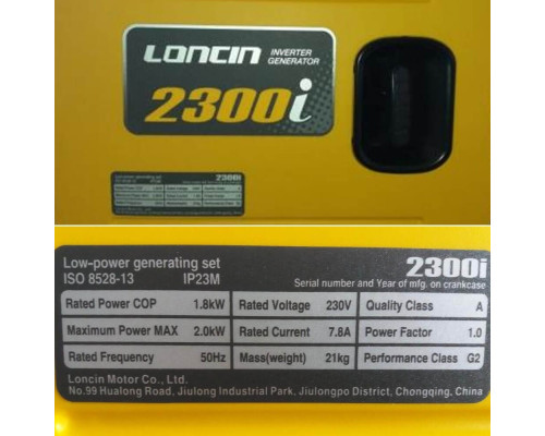Купить Генератор инверторный LONCIN LC 2300i