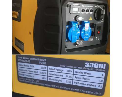Купить Генератор инверторный LONCIN LC 3300i