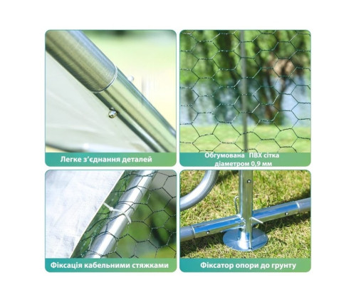 Купить Вольер для птиц MAST Gartentechnik MT-C342
