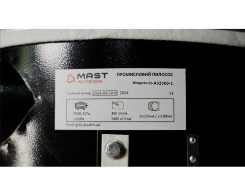 Купить Аспирация MAST Holztechnik H-AS3900-3 400V