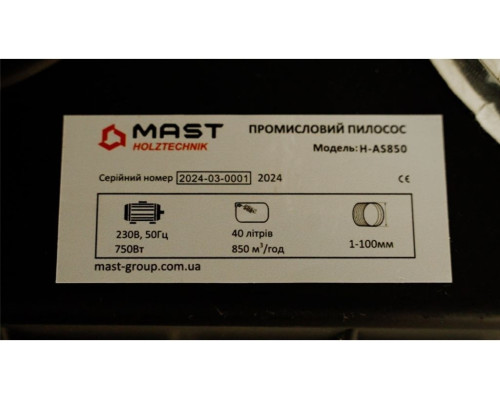 Купить Аспирация MAST Holztechnik H-AS850 230V