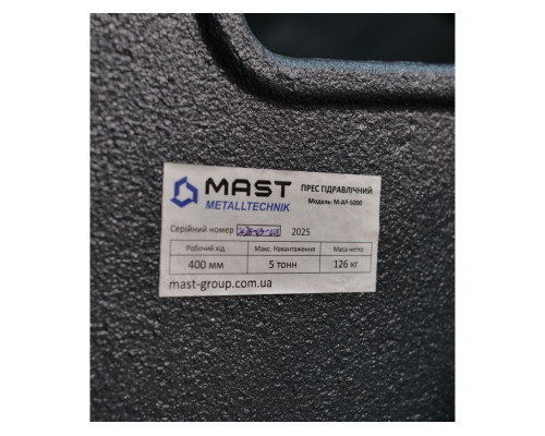 Купить Ручной пресс MAST Metalltechnik M-AP-5000