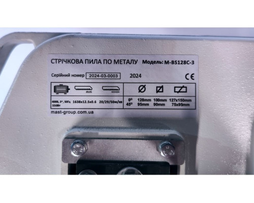 Купить Ленточная пила по металлу MAST Metalltechnik M-BS128C-1 230V
