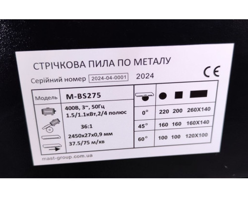 Купить Ленточная пила MAST Metalltechnik M-BS275 400V