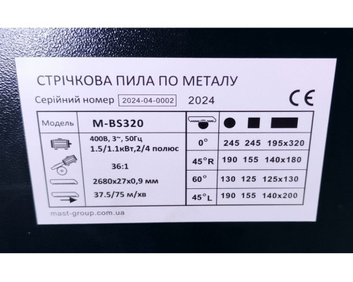 Купить Ленточная пила по металлу MAST Metalltechnik M-BS320 400V