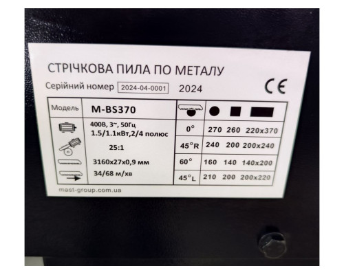 Купить Ленточная пила по металлу MAST Metalltechnik M-BS370 400V