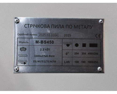 Купить Ленточная пила по металлу MAST Metalltechnik M-BS 450