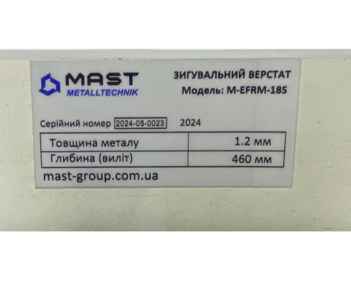 Купить Зиговочный станок MAST Metalltechnik M-EFRM18S