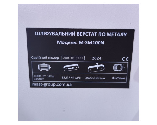 Купить Ленточно-шлифовальный станок по металлу MAST Metalltechnik M-SM100N 400V