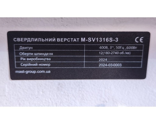 Купить Сверлильный станок по металлу MAST Metalltechnik M-SV1316S-3