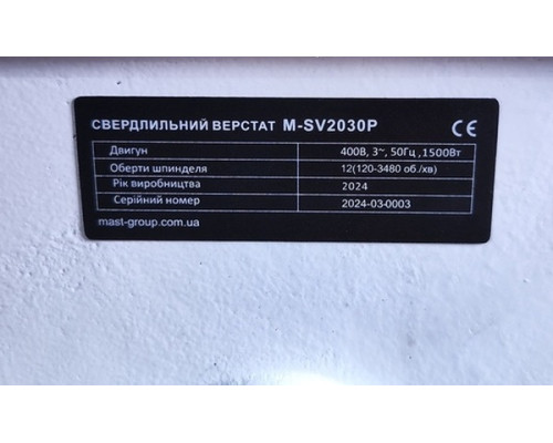Купить Сверлильный станок по металлу MAST Metalltechnik M-SV2030P