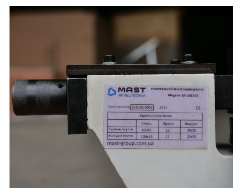 Купить Универсальный листогибочный станок MAST Metalltechnik M-UB100A