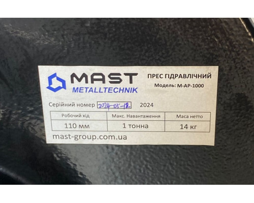Купить Ручной пресс MAST Metalltechnik M-AP-1000