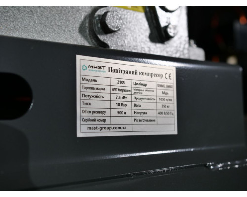 Купить Поршневой компрессор MAST 2105/500L 400V 12.5BAR