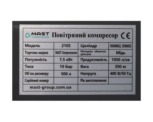 Купить Поршневой компрессор MAST 2105/500L 400V