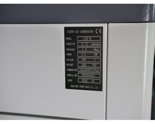 Купить Винтовой компрессор Mast LZN-8 COMBO inverter (осушитель + ресивер 300 л, двигатель на постоянных магнитах)