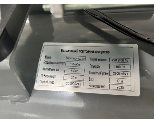 Купить Безмасляный поршневой компрессор Mast MOF1390/1100-30L