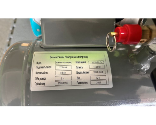 Купить Безмасляный поршневой компрессор Mast MOF1390/1100 compact
