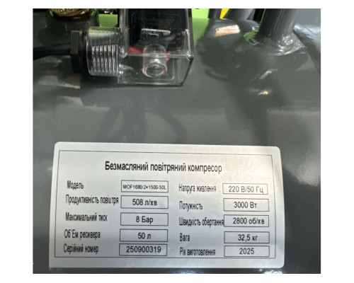 Купить Безмасляный поршневой компрессор Mast MOF1680/2x1500-50L