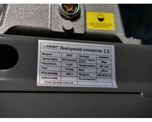Купить Поршневой компрессор MAST TA65/100L 400V 12.5BAR