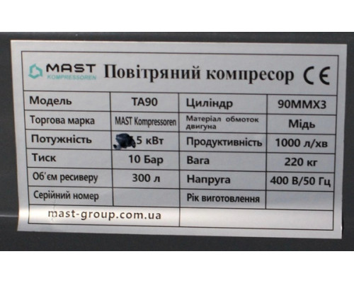 Купити Поршневий компресор MAST TA90/300L 400V