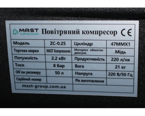 Купить Поршневой компрессор MAST ZC-0.25/50L