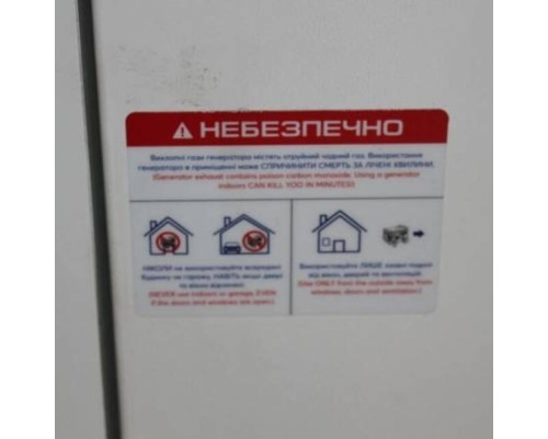 Купить Дизельный генератор SENCI SC 50 YS + ATS 55 кВА (44 кВт) закрытого типа