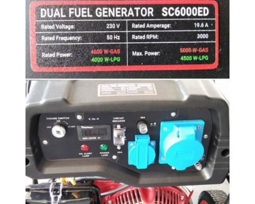 Купить Генератор двухтопливный (газ, бензин) SENCI SC 6000 ED на колёсах