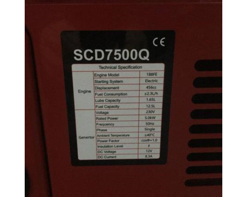 Купити Генератор дизельний SENCI SCD 7500Q max 5.5 кВт у шумозахисному кожусі
