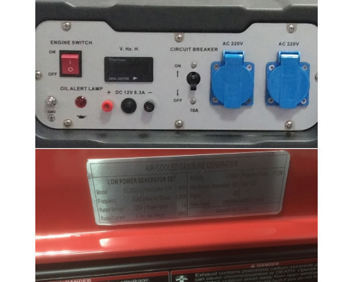 Купить Генератор бензиновый SENCI SC2500-II