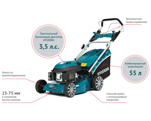 Купити Газонокосарка бензинова Hyundai L 4610S