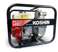 Мотопомпа высокого давления Koshin SERH-50V 0129239