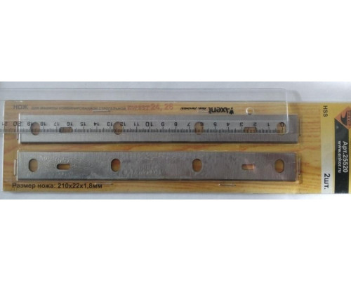 Купить Комплект ножей Holzstar ADH 200 (5915200)